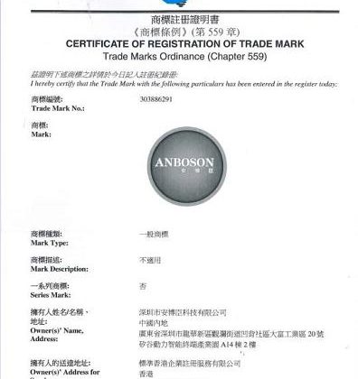 Trademark Registration in Hong Kong
